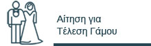 images/stories/Aitimata/ATG.jpg#joomlaImage://local-images/stories/Aitimata/ATG.jpg?width=220&height=68