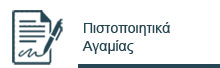 images/stories/Aitimata/PA.jpg#joomlaImage://local-images/stories/Aitimata/PA.jpg?width=220&height=68