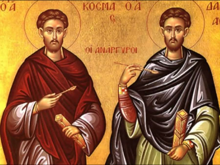 AgioiAnargyroi