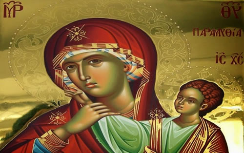 Panagia